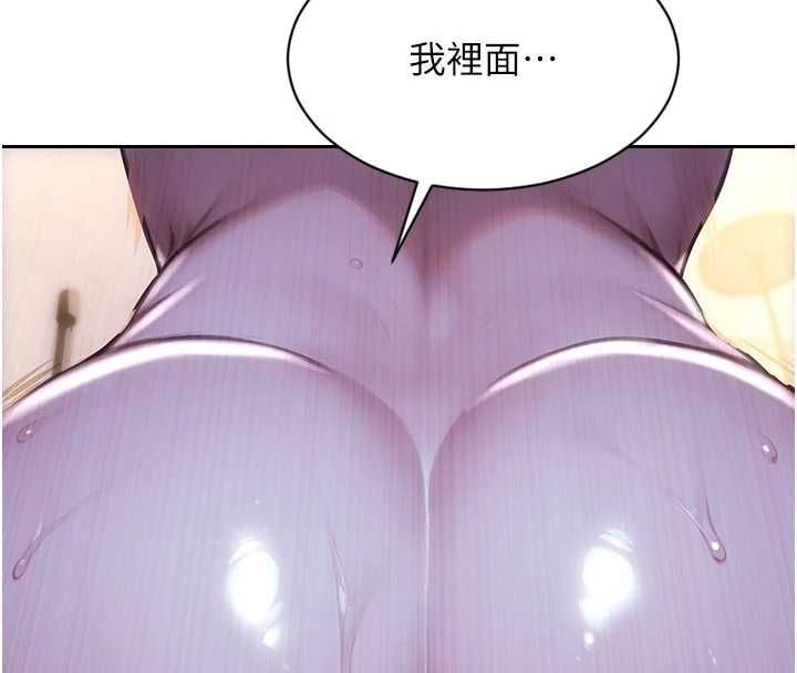 单身即纵慾第52話-欲迎還拒最撩人