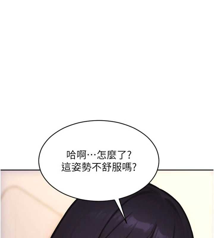 单身即纵慾第52話-欲迎還拒最撩人
