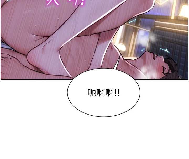 单身即纵慾第52話-欲迎還拒最撩人