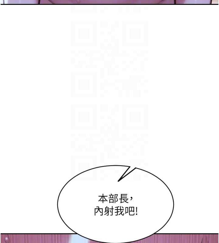 单身即纵慾第52話-欲迎還拒最撩人