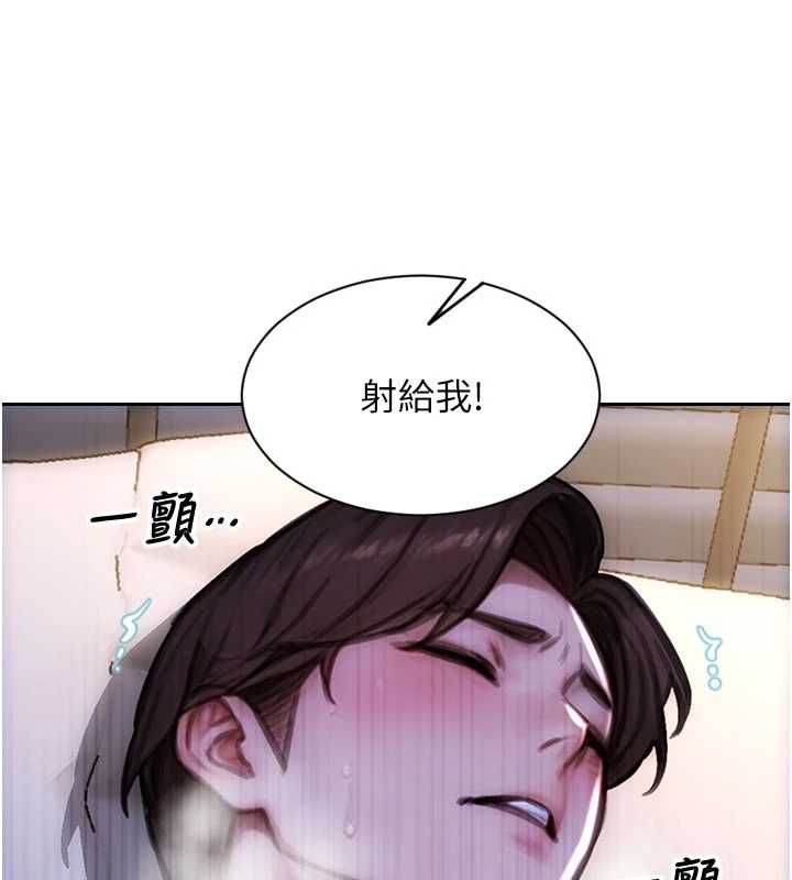 單身即縱慾第52話-欲迎還拒最撩人