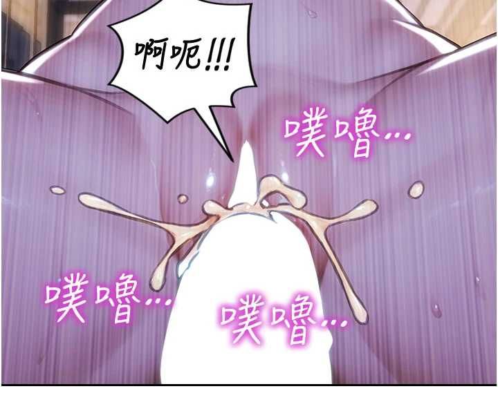 单身即纵慾第52話-欲迎還拒最撩人