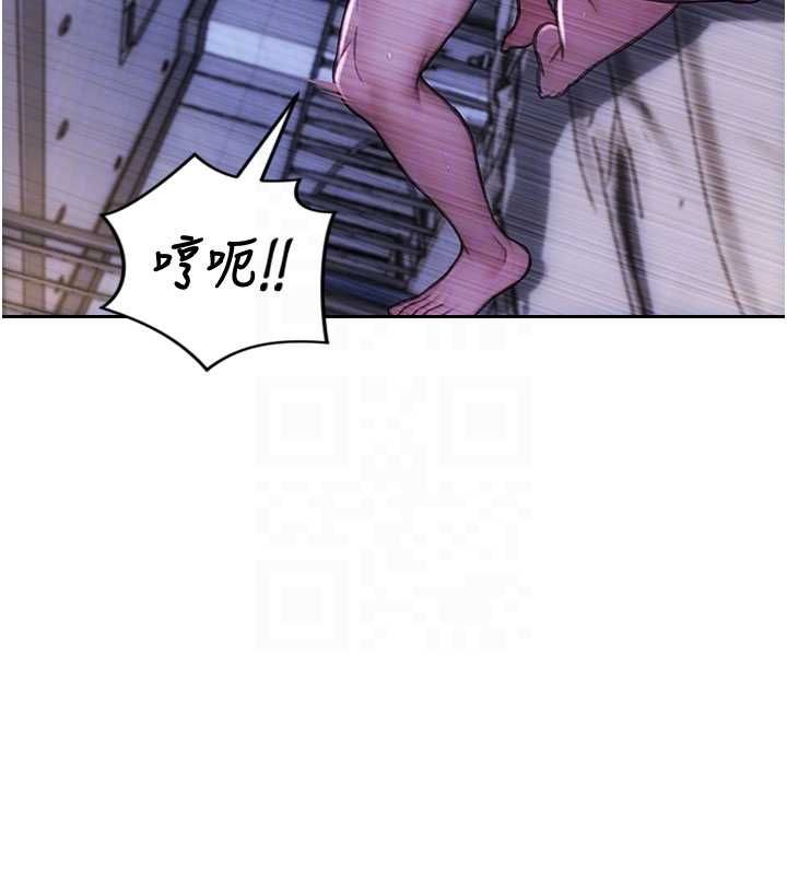单身即纵慾第52話-欲迎還拒最撩人