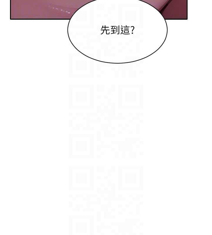 单身即纵慾第52話-欲迎還拒最撩人