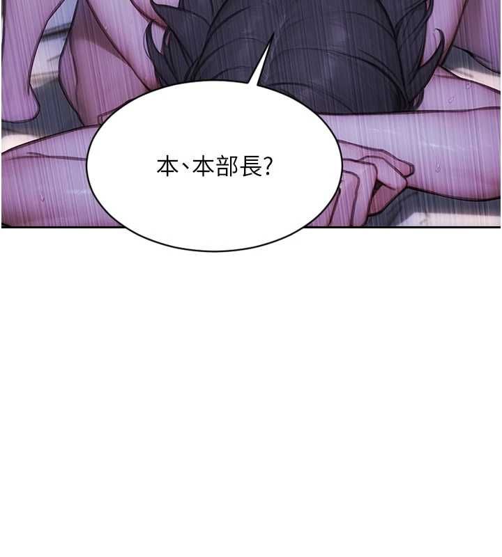 单身即纵慾第52話-欲迎還拒最撩人
