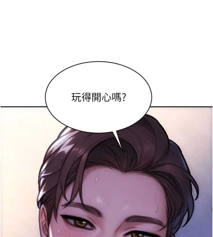 单身即纵慾第52話-欲迎還拒最撩人