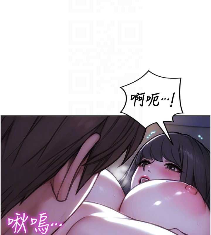单身即纵慾第52話-欲迎還拒最撩人