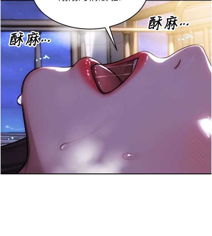单身即纵慾第52話-欲迎還拒最撩人