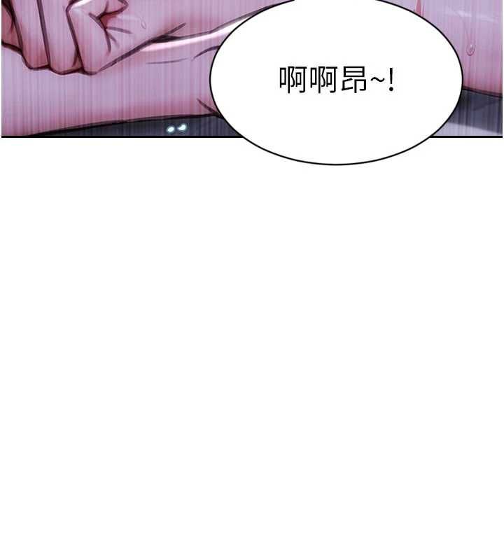 单身即纵慾第52話-欲迎還拒最撩人