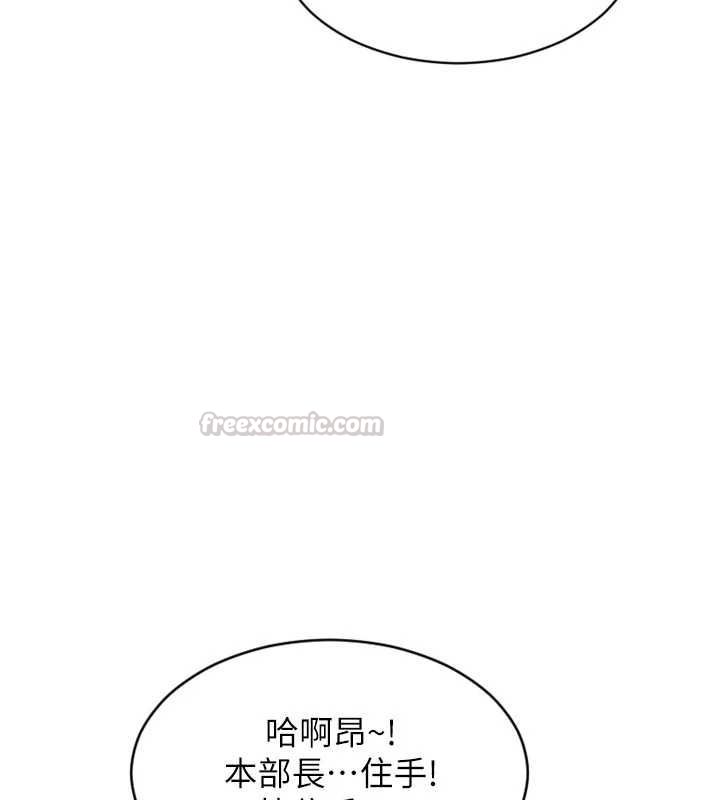 单身即纵慾第52話-欲迎還拒最撩人