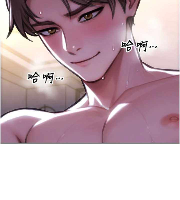 单身即纵慾第52話-欲迎還拒最撩人
