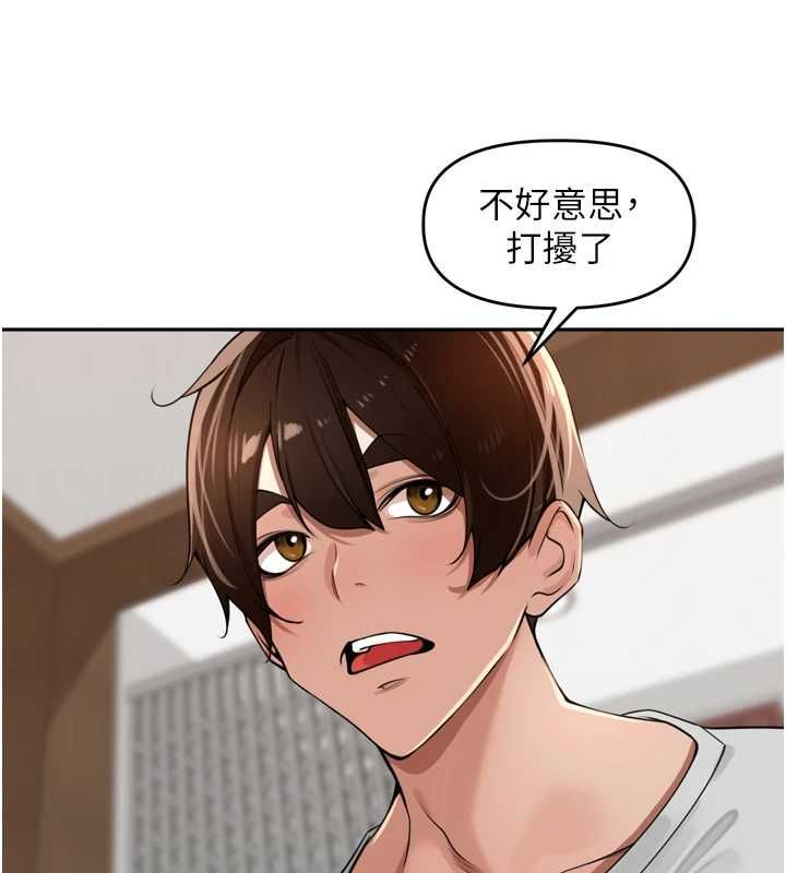 里长孙子开麦啦第37話-感覺你們關係不單純