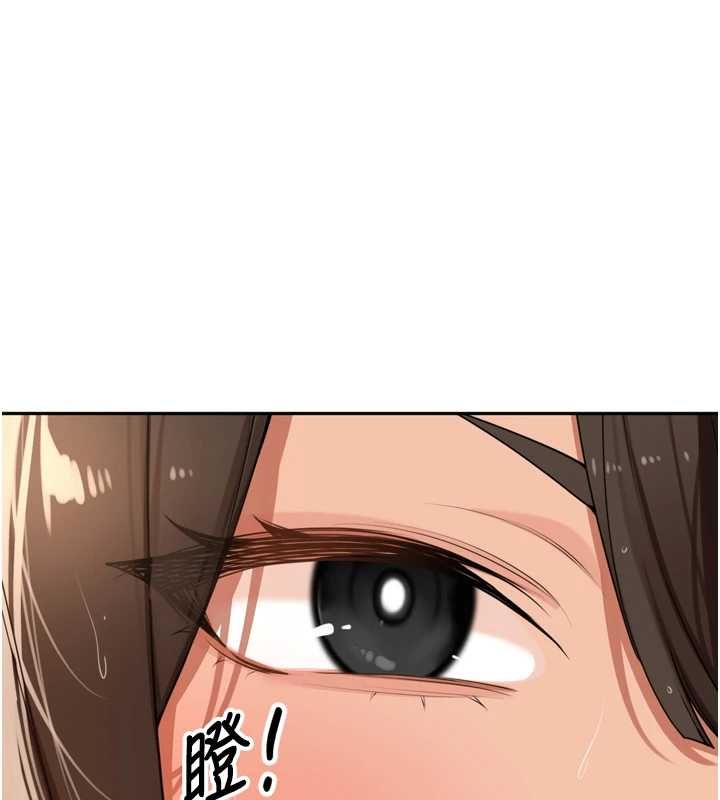 里长孙子开麦啦第37話-感覺你們關係不單純