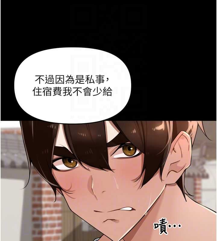 里长孙子开麦啦第37話-感覺你們關係不單純