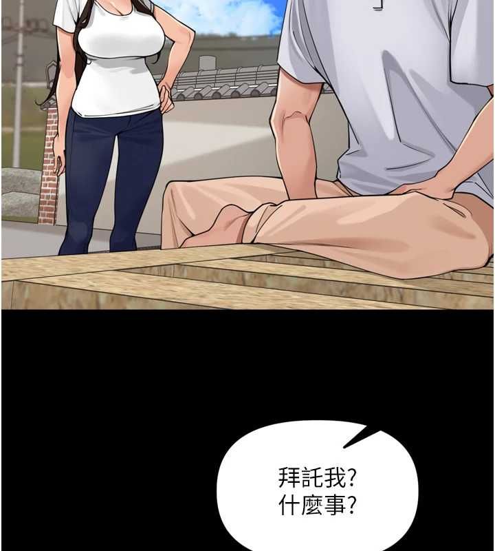 裡長孫子開麥啦第37話-感覺你們關係不單純