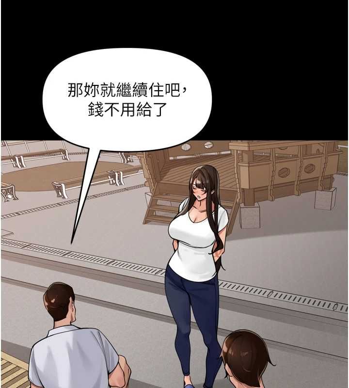 里长孙子开麦啦第37話-感覺你們關係不單純