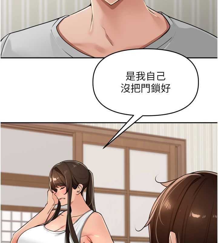 《里长孙子开麦啦》第37话-感觉你们关係不单纯