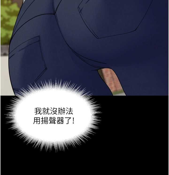 裡長孫子開麥啦第37話-感覺你們關係不單純