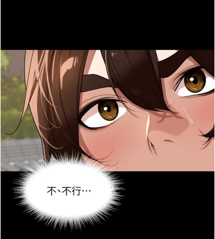 里长孙子开麦啦第37話-感覺你們關係不單純