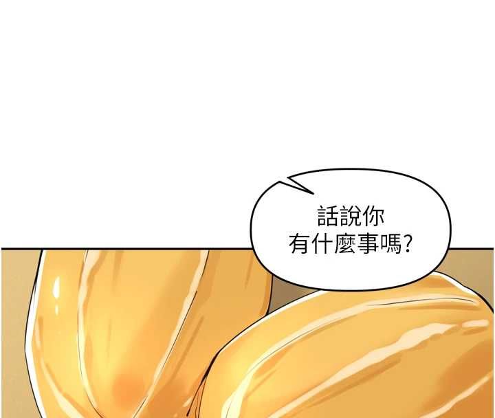 里长孙子开麦啦第37話-感覺你們關係不單純