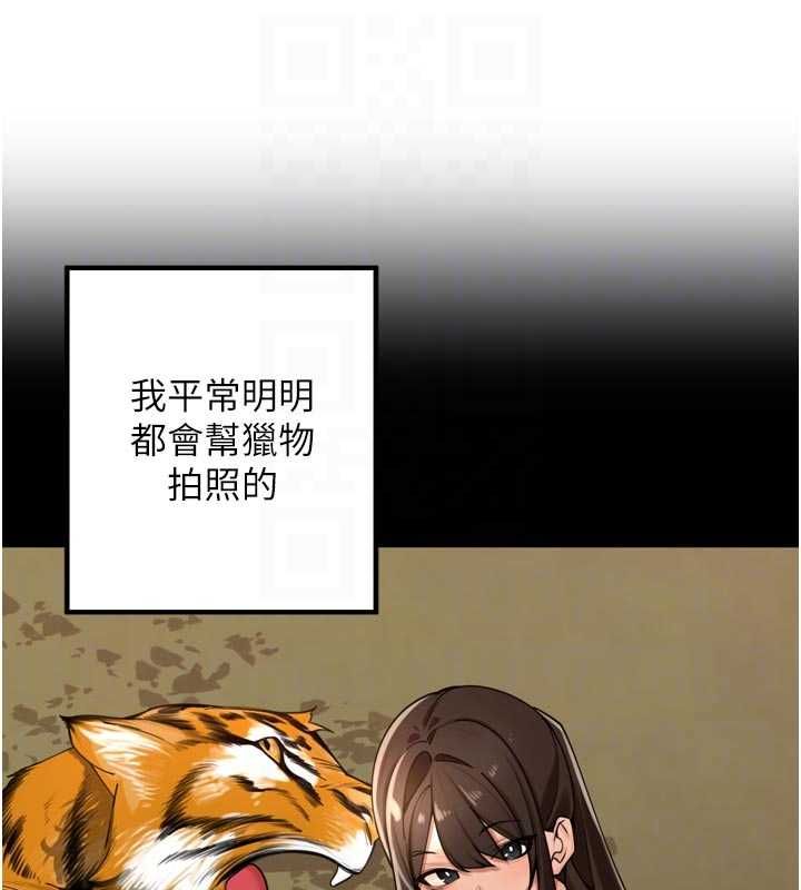 里长孙子开麦啦第37話-感覺你們關係不單純
