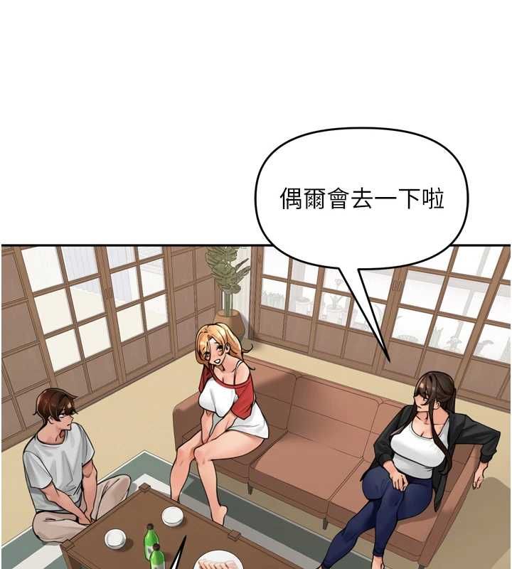 里长孙子开麦啦第37話-感覺你們關係不單純