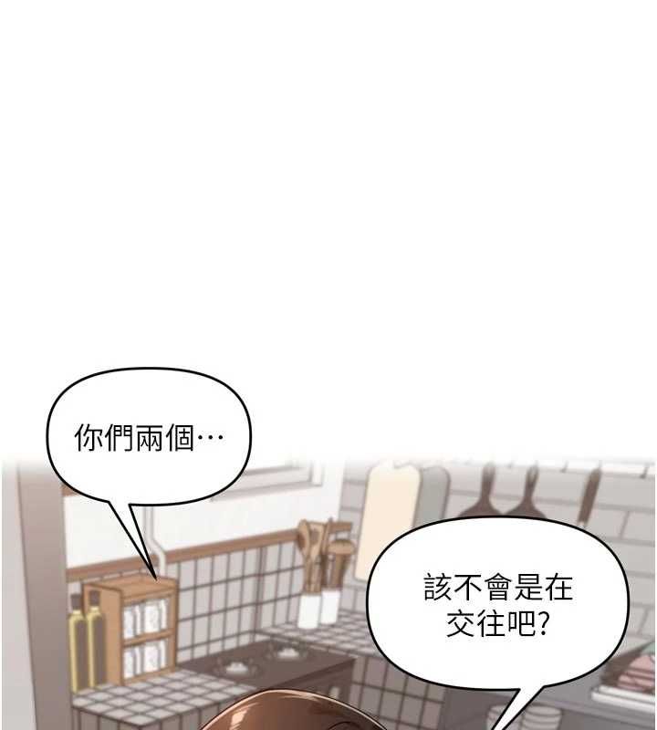 里长孙子开麦啦第38話-半路殺出的情敵