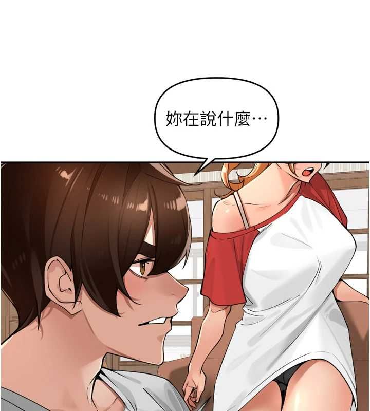 里长孙子开麦啦第38話-半路殺出的情敵