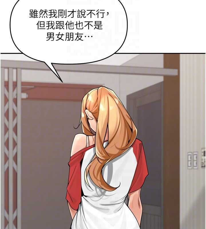 里长孙子开麦啦第38話-半路殺出的情敵