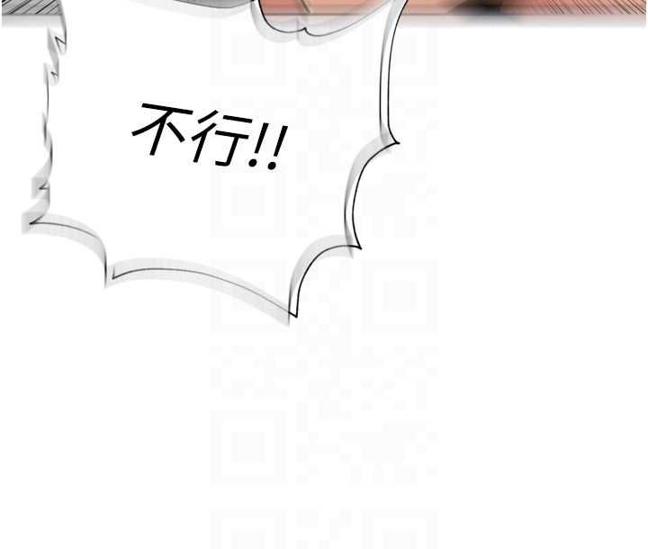 里长孙子开麦啦第38話-半路殺出的情敵