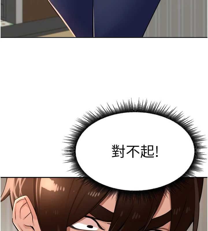 裡長孫子開麥啦第38話-半路殺出的情敵