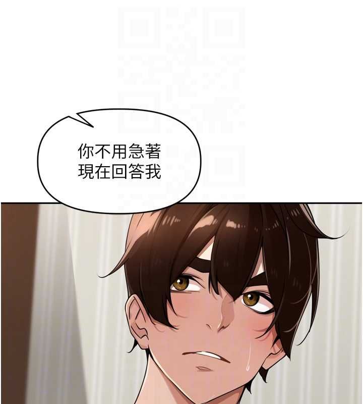 裡長孫子開麥啦第38話-半路殺出的情敵