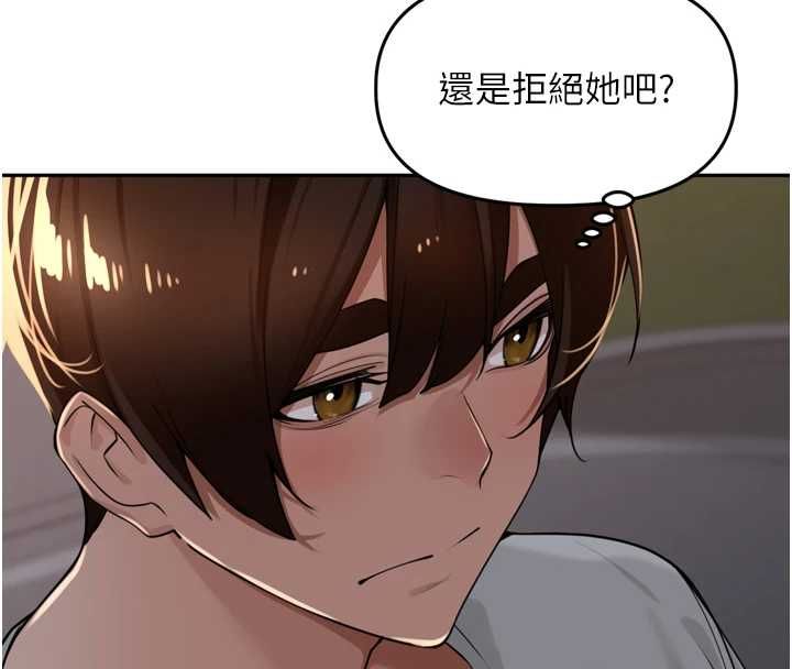 里长孙子开麦啦第38話-半路殺出的情敵
