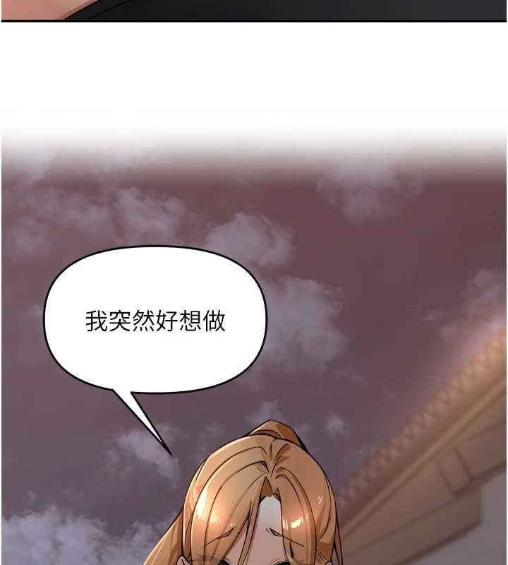 里长孙子开麦啦第38話-半路殺出的情敵