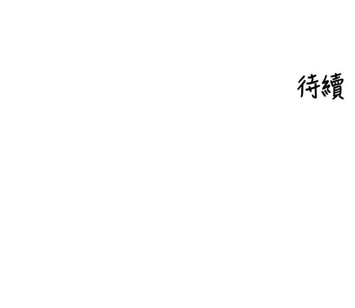 里长孙子开麦啦第38話-半路殺出的情敵