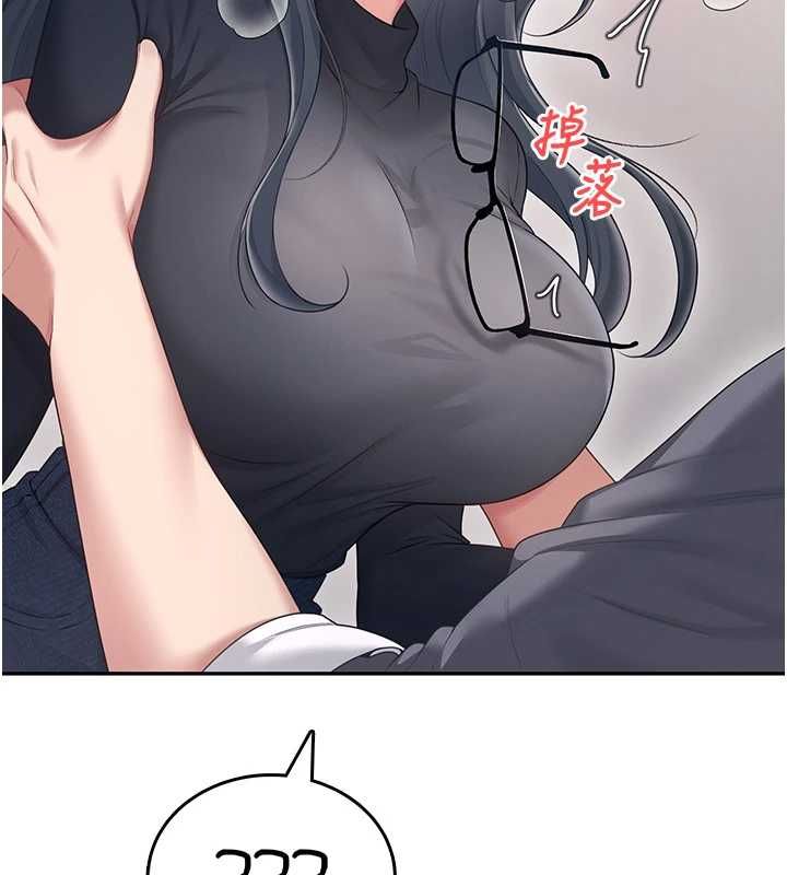 飞机杯女神连线中第63話-再也不用隱瞞身分了