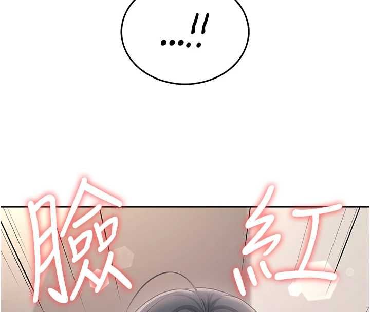 飞机杯女神连线中第63話-再也不用隱瞞身分了