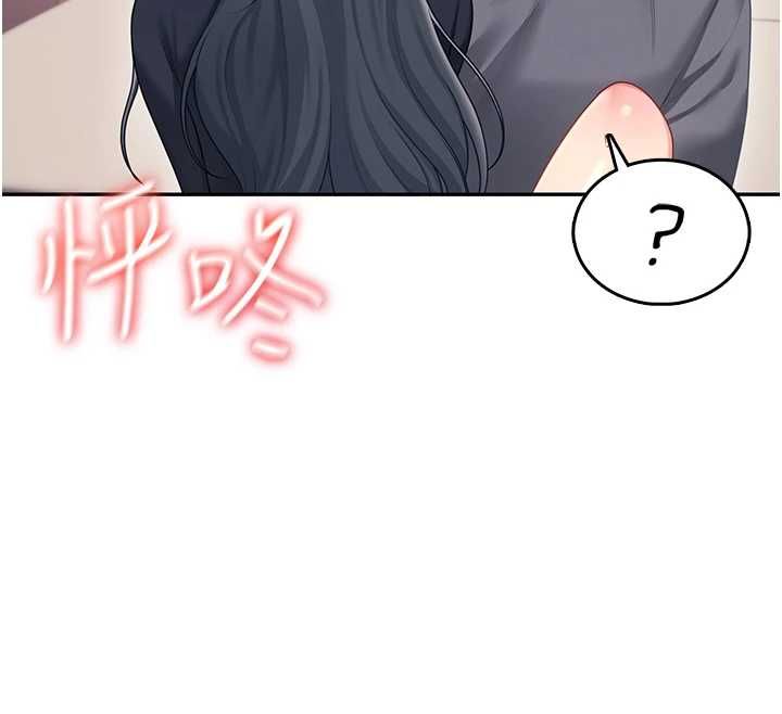 飞机杯女神连线中第63話-再也不用隱瞞身分了