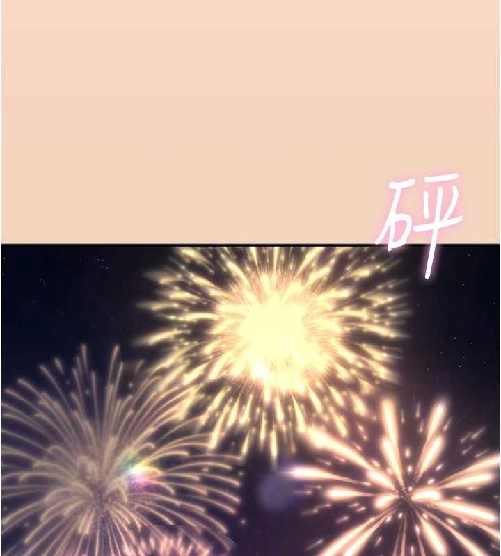 飞机杯女神连线中第63話-再也不用隱瞞身分了