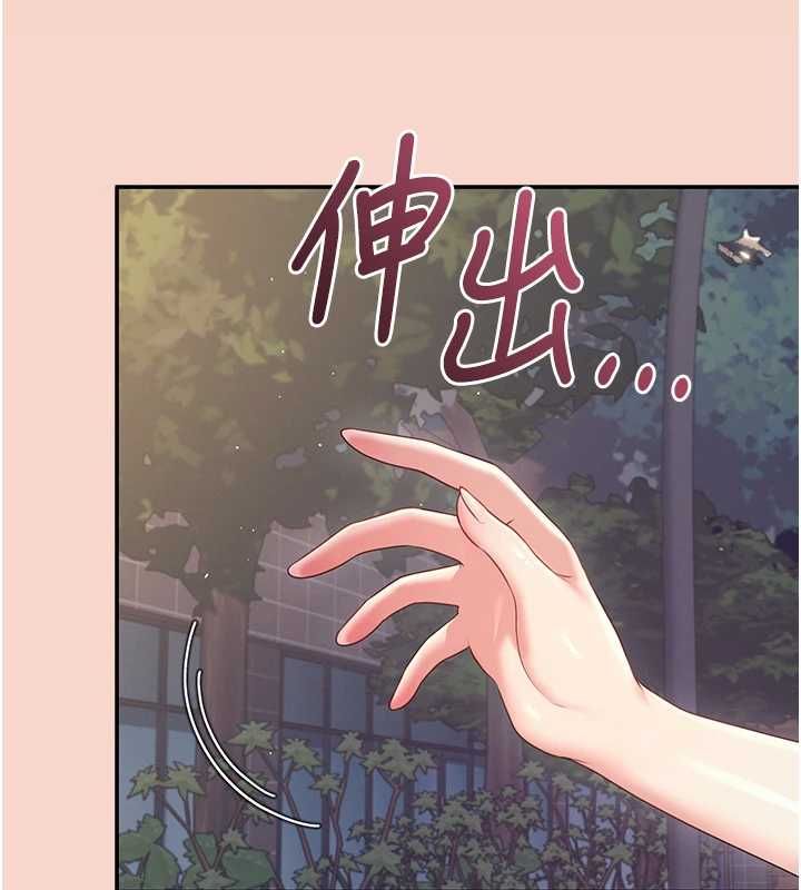 飞机杯女神连线中第63話-再也不用隱瞞身分了