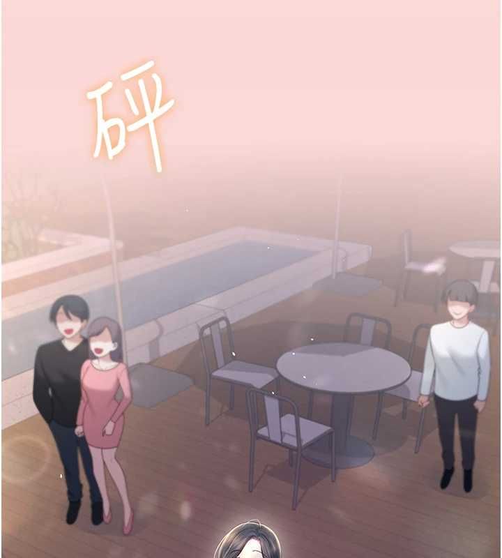 飞机杯女神连线中第63話-再也不用隱瞞身分了