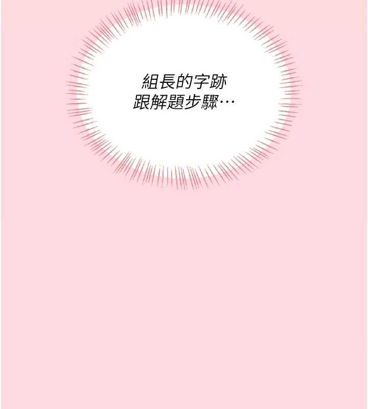 飞机杯女神连线中第63話-再也不用隱瞞身分了