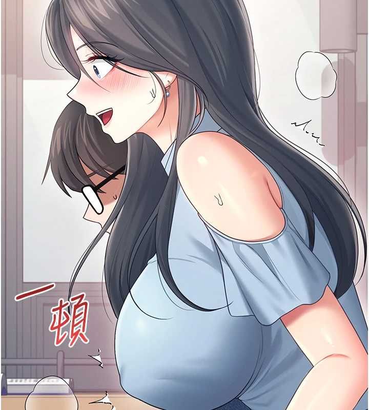 飞机杯女神连线中第63話-再也不用隱瞞身分了