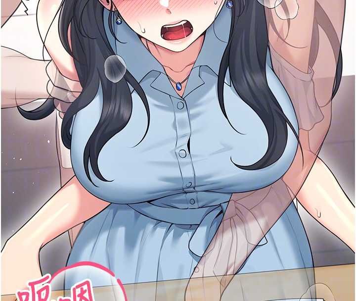 飞机杯女神连线中第63話-再也不用隱瞞身分了