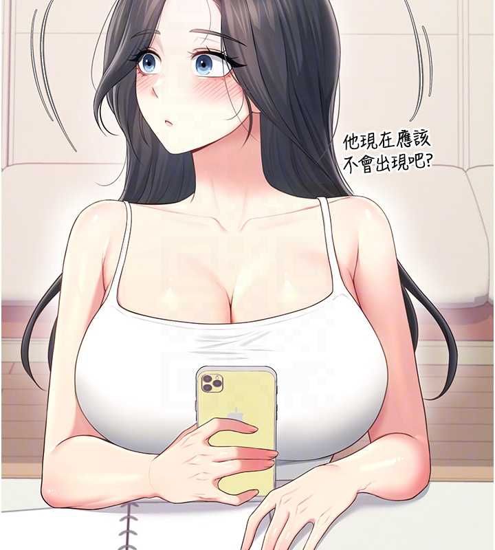 飛機盃女神連線中第63話-再也不用隱瞞身分了