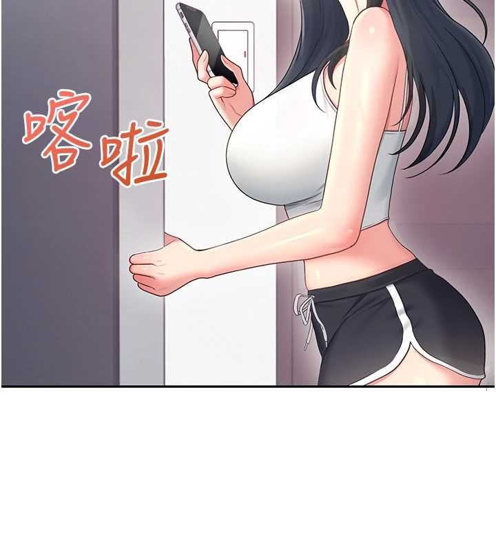 飞机杯女神连线中第63話-再也不用隱瞞身分了