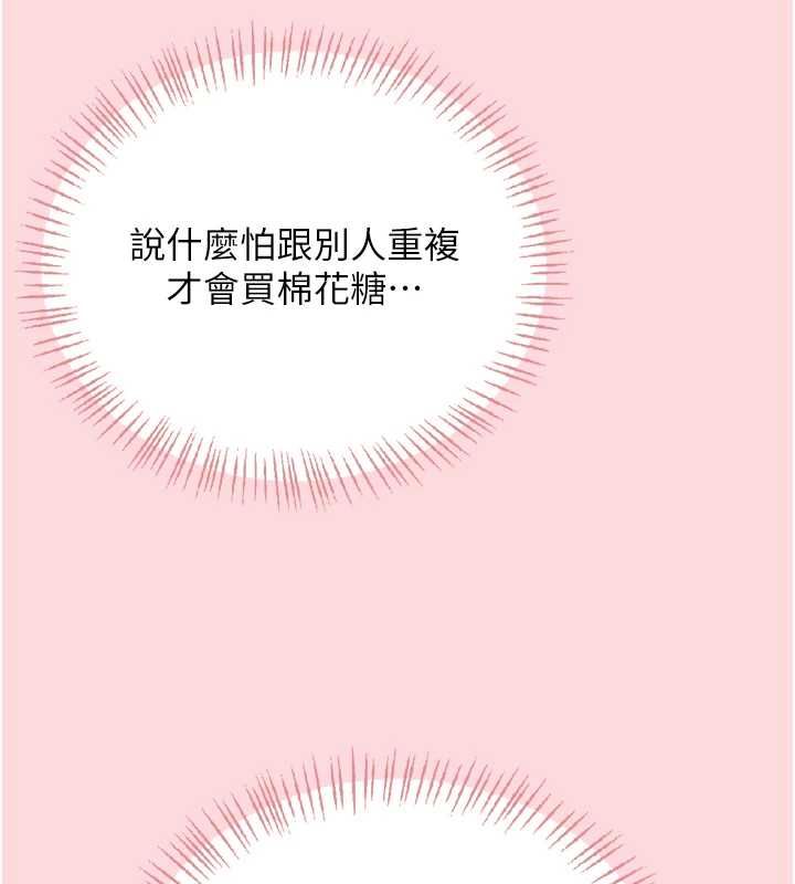 飛機盃女神連線中第63話-再也不用隱瞞身分了