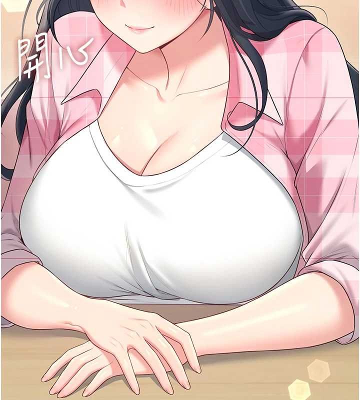 飞机杯女神连线中第63話-再也不用隱瞞身分了