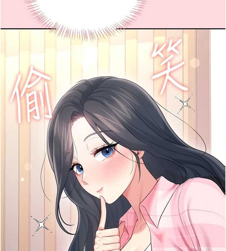 飛機盃女神連線中第63話-再也不用隱瞞身分了