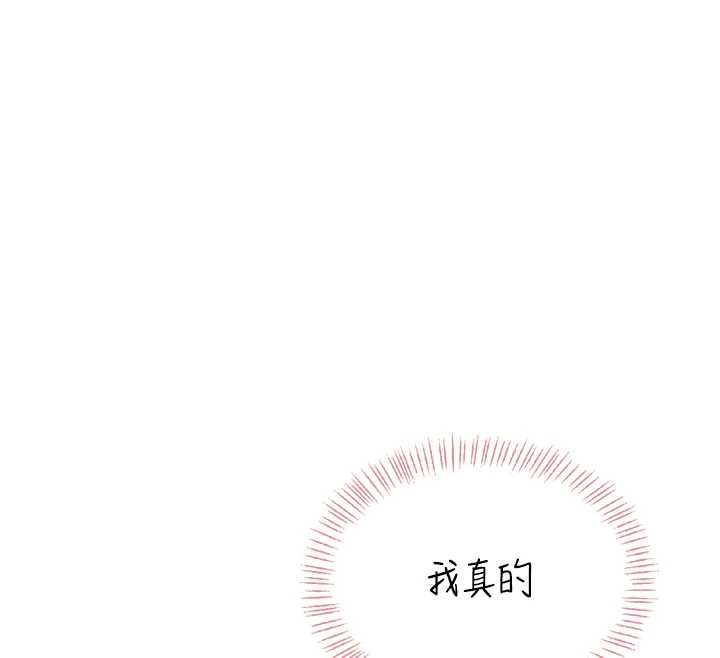 飛機盃女神連線中第63話-再也不用隱瞞身分了